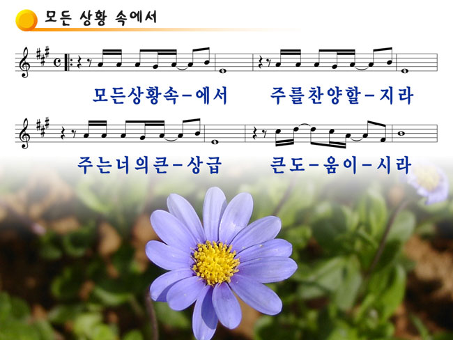 인포처치 - 이 세상의 기독교자료 다 모여랏 !~ ::