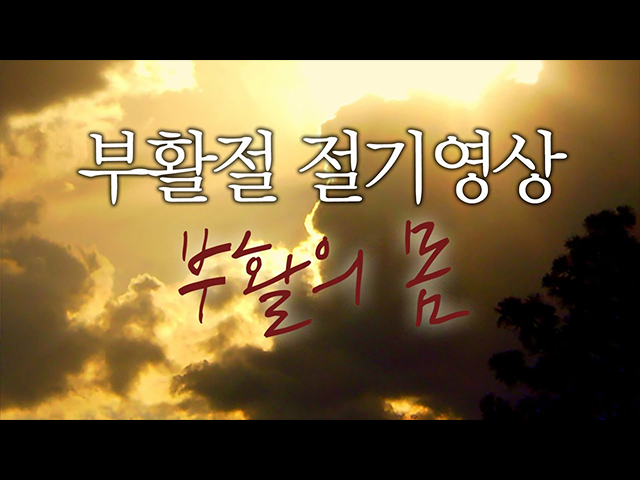 부활절 No.22